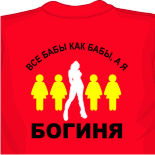 футболки с queen