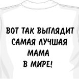 футболки бодибилдинг